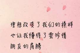 斗门诚信社会事务调查服务公司,全面覆盖客户需求的服务